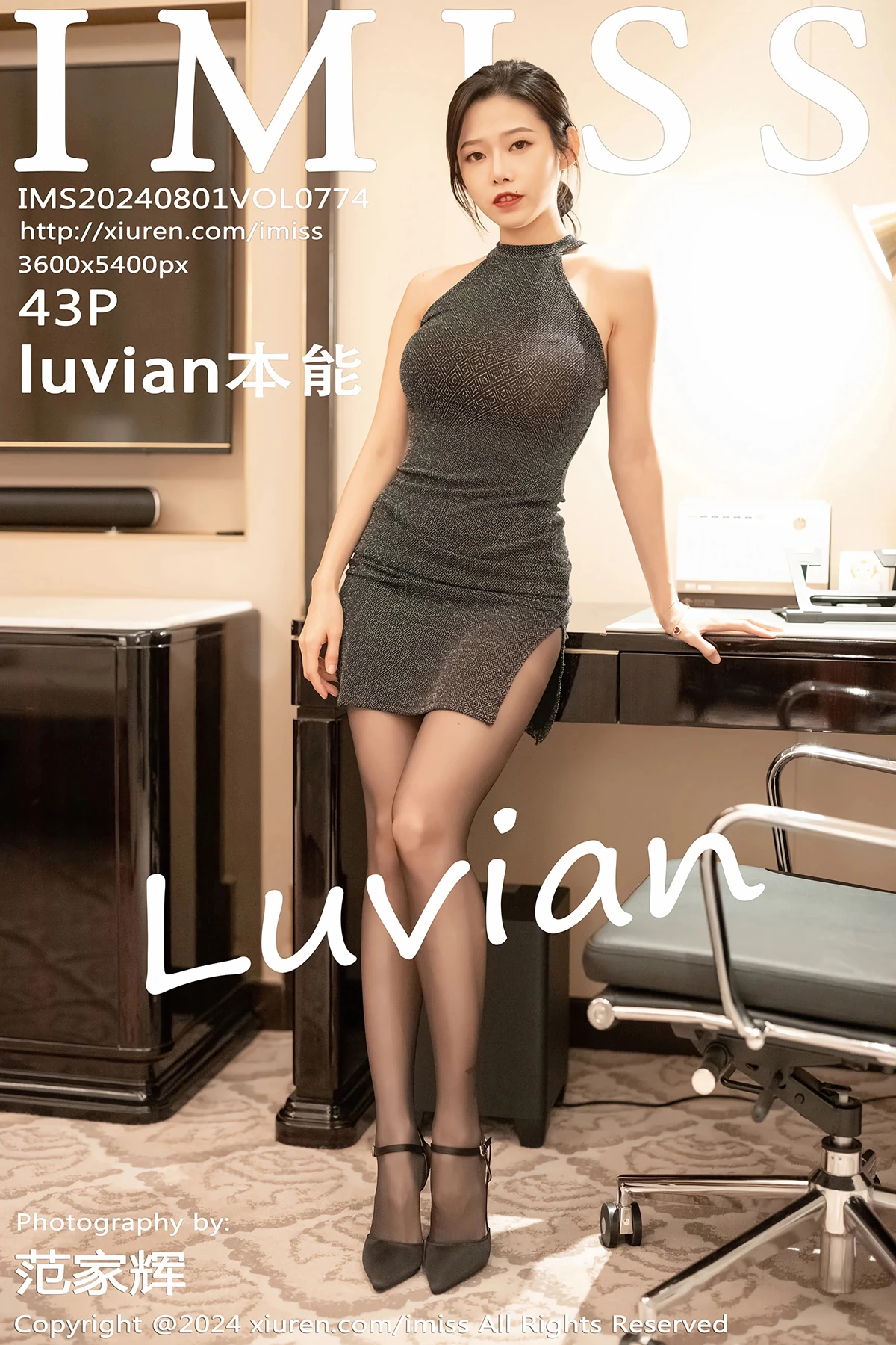 [IMISS] 2024.08.01 VOL.774 luvian instinct#[44P]-1