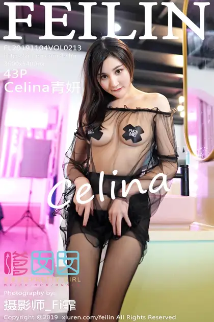 [PRETTY GIRL] 2019.11.04 VOL.213 Celina Qingyan#[44P]-1