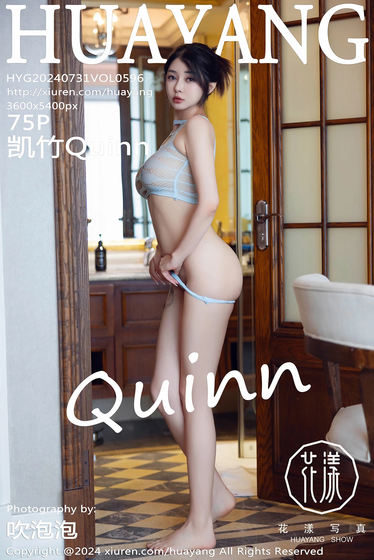 [Huayang] 2024.07.31 VOL.596 Kai Zhu Quinn#[76P]-1