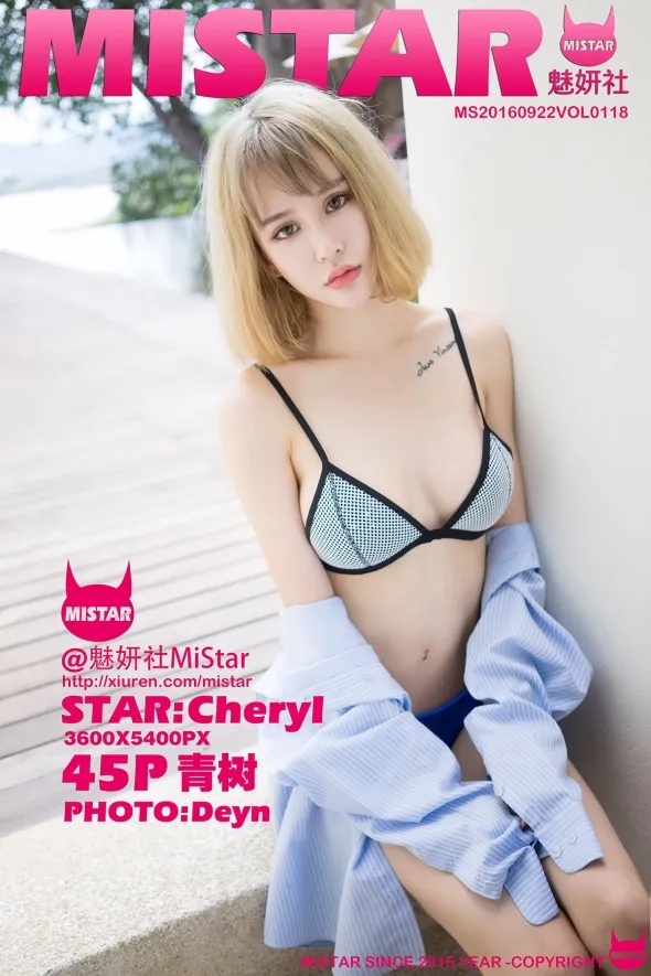 [MiStar] 2016.09.22 VOL.118 Cheryl Aoki#[46P]-1