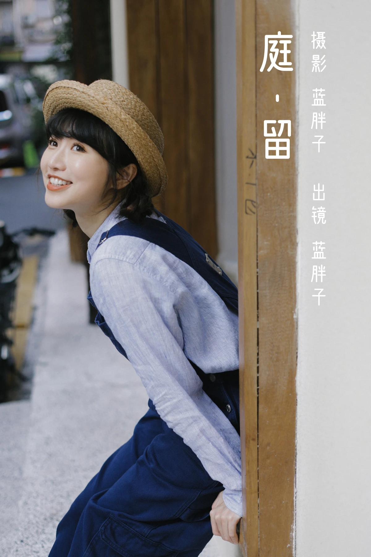 [YITUYU] 2023.03.07 Vol.3019 Tingliu Fatty Blue-#[29P]-1