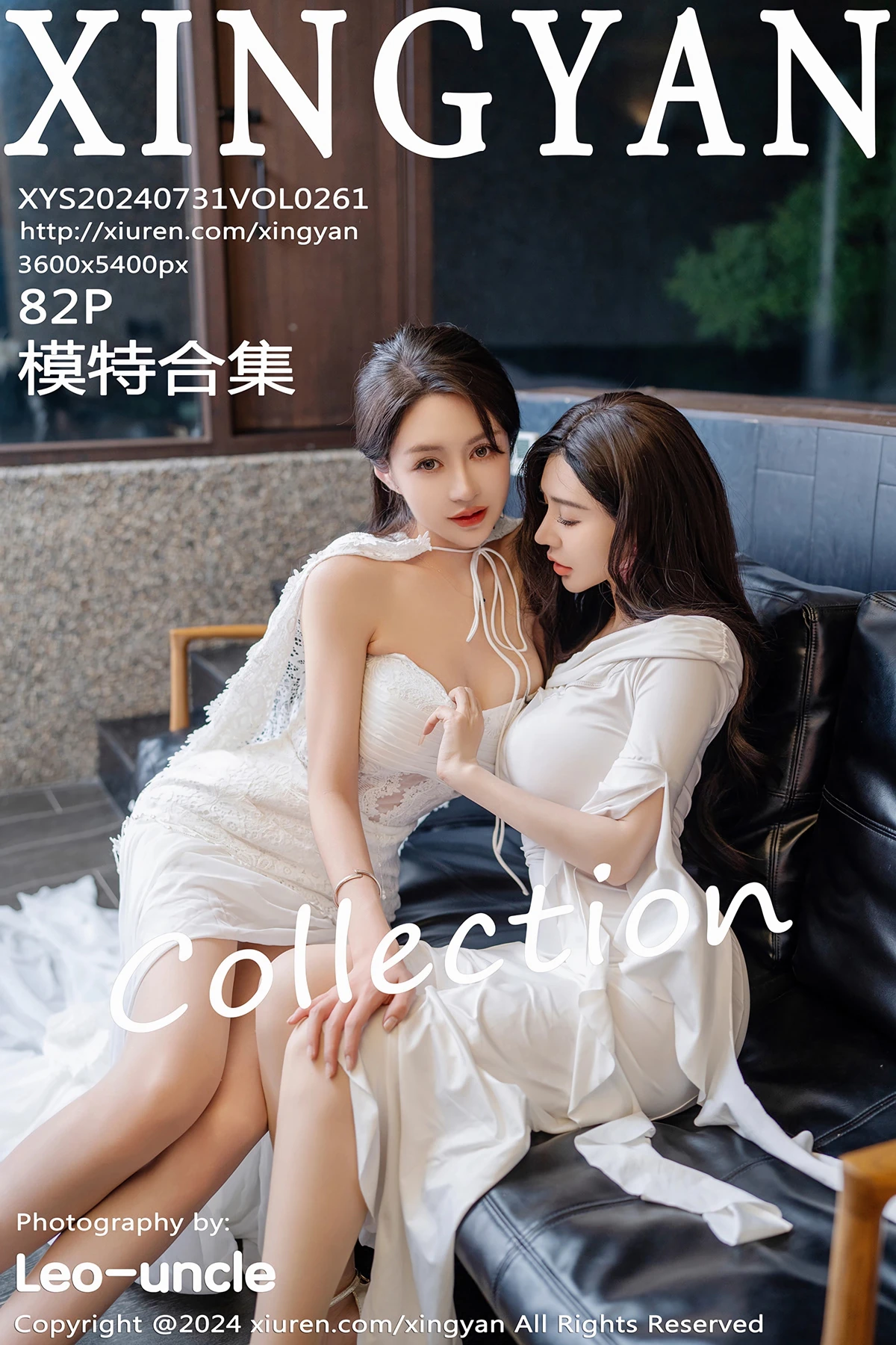 [Xingyan] 2024.07.31 VOL.261 Lin Youyi#[83P]-1