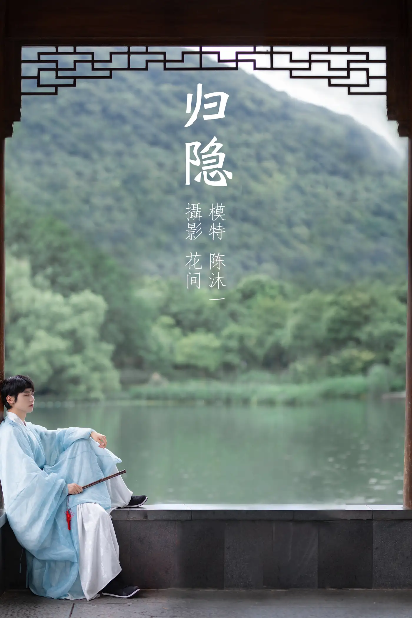 [YITUYU] 2021.09.15 Vol.292 – Retreat Chen Muyi#[22P]-1