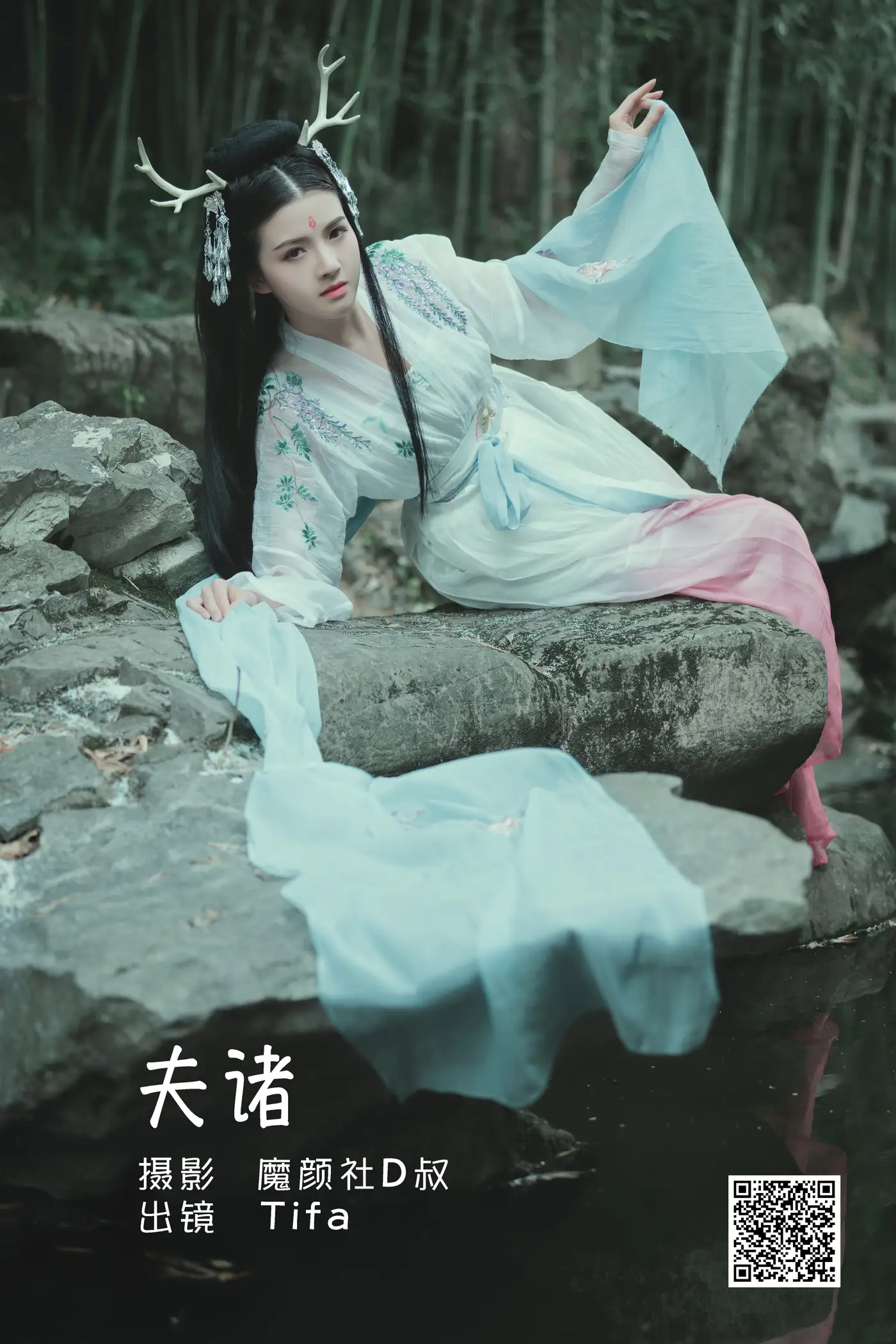 [YITUYU] 2022.06.12 Vol.1153 – Fu Zhu DtifaDing Xiaoni#[20P]-1