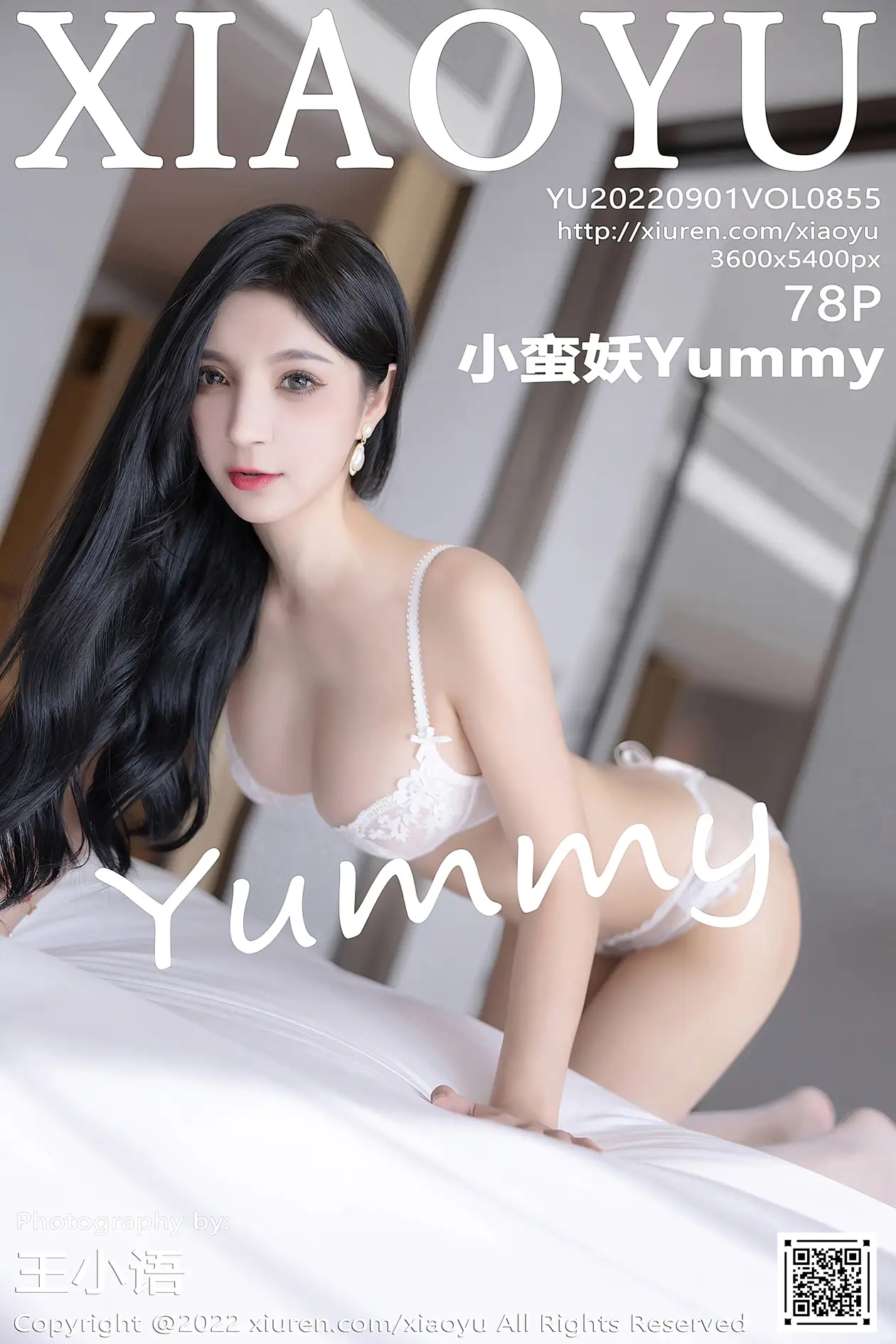 [XiaoYu] 2022.09.01 VOL.0855 Yummy#[79P]-1